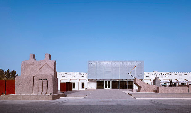 Mathaf: Arab Museum of Modern Art 
